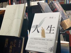 -西西弗书店(城西银泰城店)