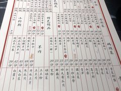 -杨家火锅(国美店)