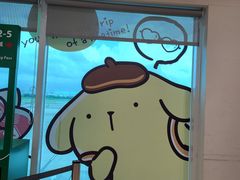 -升恒昌免税商店(桃园国际机场店)