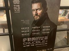 -和美电影艺术中心(万国城店)