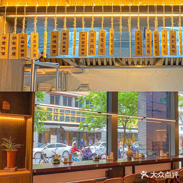 总要为了这家素面来一次杭州吧！！！！