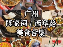 -包工仔·牛杂自助放题