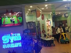 -欧亚汇集(飞跃路店)