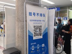 -中国人民解放军空军特色医学中心(空军总医院)