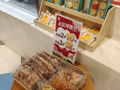 -85度C(生甜甜圈研究工坊·上海局门店)
