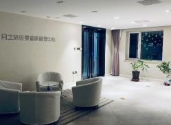 -月之旅·尊 高端月子会所(科馨别墅一店)