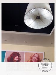 -苑苑发型设计