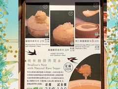 -杏甜品(尖沙咀加拿分道店)