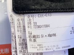 -肥韬茶餐厅(海上世界店)