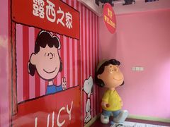 -史努比缤纷世界