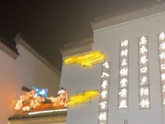 -金陵家宴·金陵春·南京菜(夫子庙店)