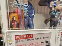 -泡泡玛特POPMART(侨福芳草地店)