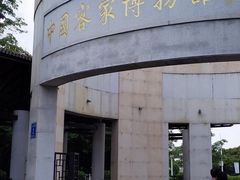 -中国客家博物馆
