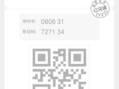 -太平洋影城(深圳8号仓店)