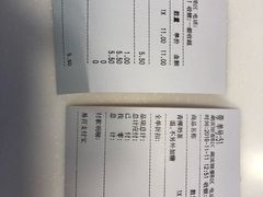 -CoCo都可(湖滨银泰店B区店)
