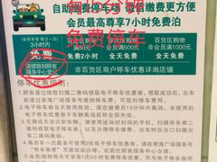 -南海广场(桂城街道)