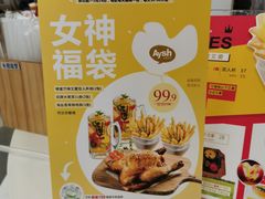 -艾薯夫妇Aysh(福田星河COCOPark店)