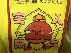 -粒上皇(上海瞿溪路店)