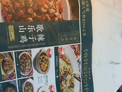 -茅庐毛血旺(烟台大悦城店)