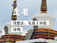 -塔尔寺