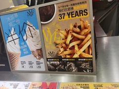 -纽约薯条(世豪广场店)