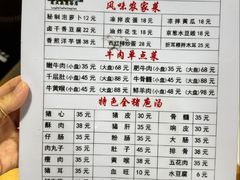 -龙大头庖汤店