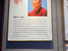 -川味中国寻香馆(琴台路店)