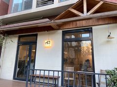 -Cafe Villa