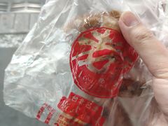 -上海老天禄