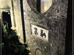 -恺庐茶园(宽窄巷子景区店)