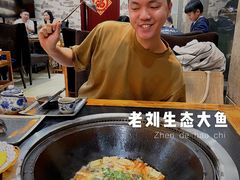 -老刘生态大鱼坊铁锅炖鱼(赛马场店)