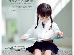 -福建师范大学(仓山校区)
