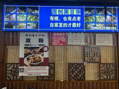 -青山青豆花·笑禅豆腐鱼(黄泥塝店)