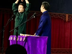 -德云社三庆园