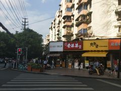 -童婆婆酥肉(双楠店)