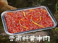-洱火云南酸菜牛肉火锅(石景山当代商城店)