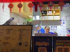 -茶百道(蜀汉路店)