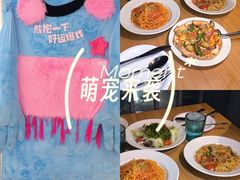 -萨莉亚意式餐厅(苏州食百家店)