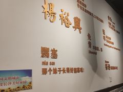 -杨裕兴(岳麓山店)