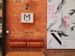 门面-大酉·M Coffee(北京美术馆店)