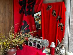 -乌村