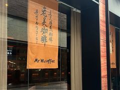 -老吴咖啡( 国贸商住大厦店)