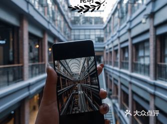 昆明|昆明旅游|打卡网红|小众景点|网红机位打卡