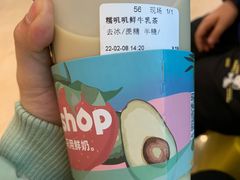 -迷客夏Milksha(无锡苏宁店)
