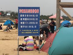 -日照海滨国家森林公园