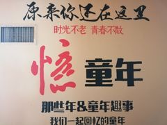 -哈密站