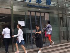 -北京医院
