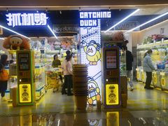 -北京华联购物中心(同成街店)