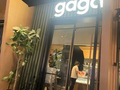 -gaga(深圳福田星河COCO Park店)