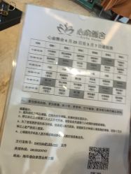 点击看大图 -心俞普拉提运动